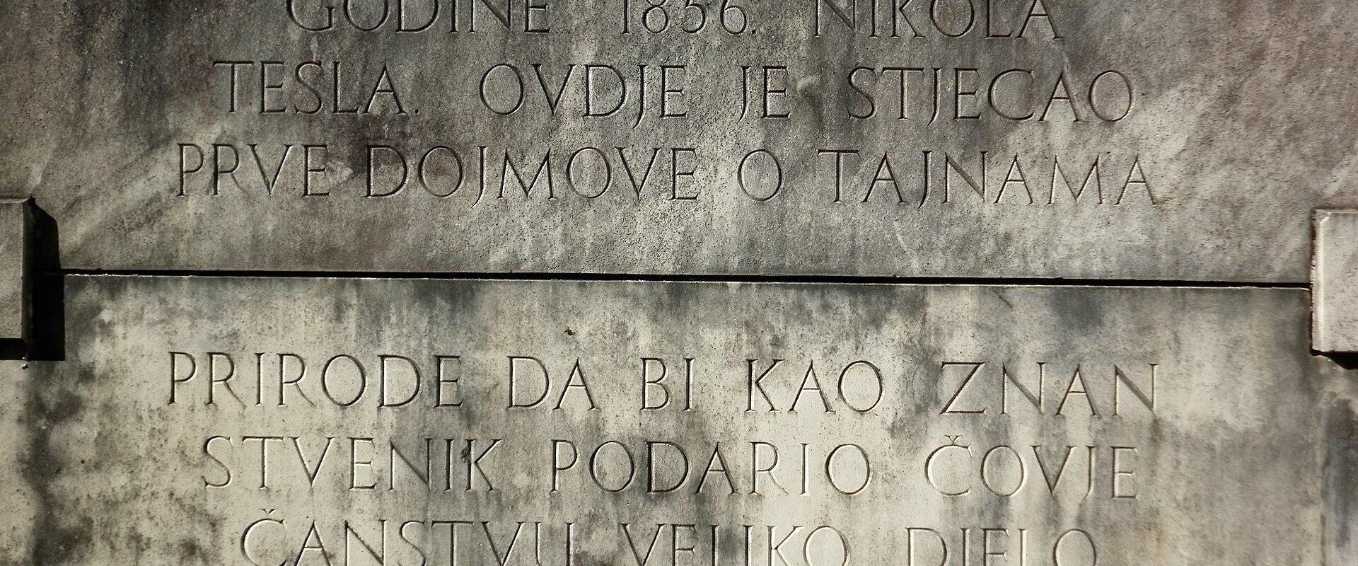 Nikola Tesla Memorial Center