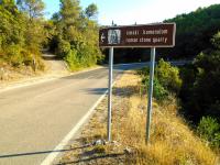 Gazivoda Stone Quarry