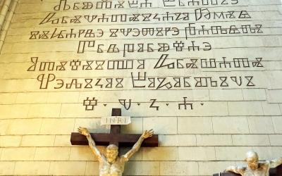 Croatia-00480 - Glagolitic Script (9283860311)